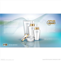 化妆品 视觉之美与品质之选