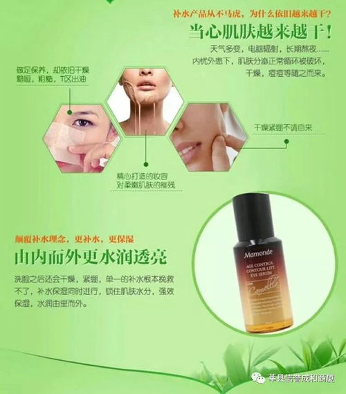 二楼化妆品专区品牌特惠，焕新美力不容错过！